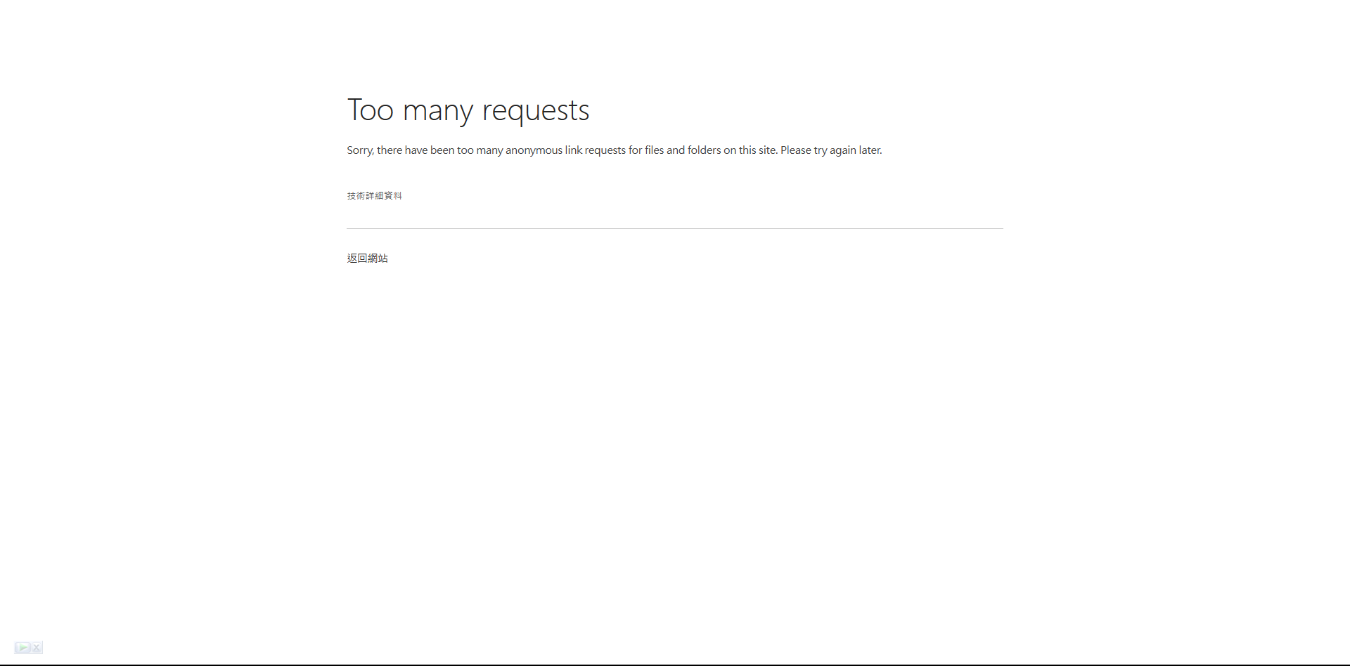 vikuper3正式涼涼