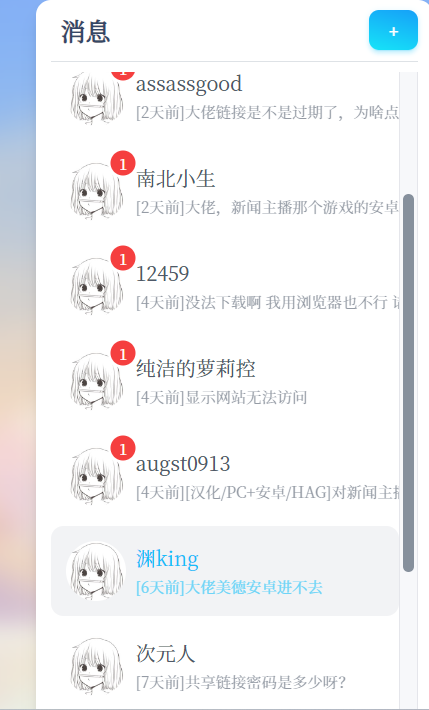 [PC/官中/SLG]乐园的催淫巫女