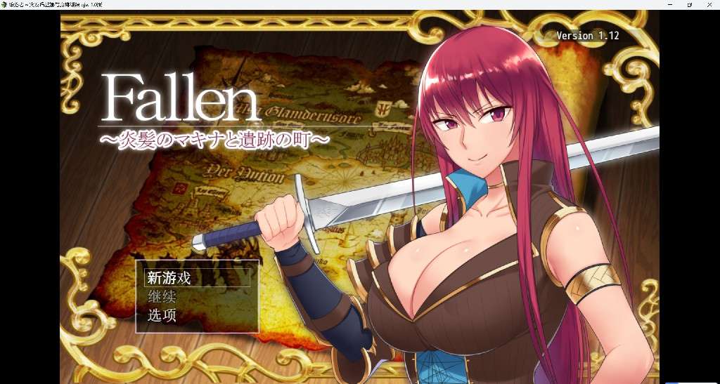 爆款日系RPG/AI汉化/全CV火发玛基娜与废墟城镇1.0版PC+安卓/1.59g