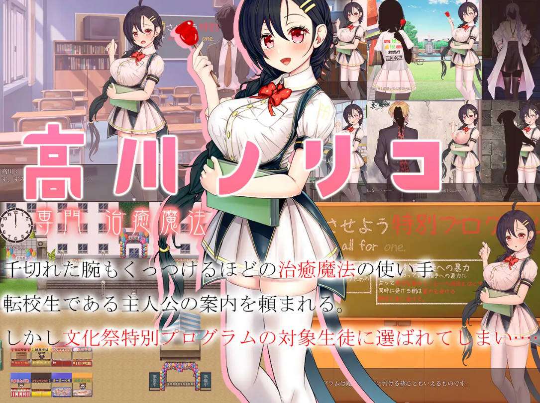 新汉化[日式RPG/重口/暴力/虐待] 暴力学园 暴力学園魔法科学校文化祭特別プログラム AI汉化版 [PC+安卓
