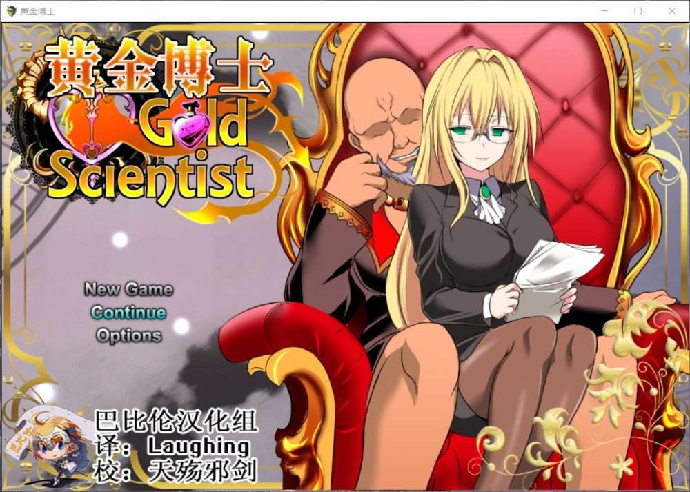 [RPG/汉化/极品御姐]黄金博士-马丽亚 V2.0[安卓+PC]精翻汉化版[更新/2.4G]