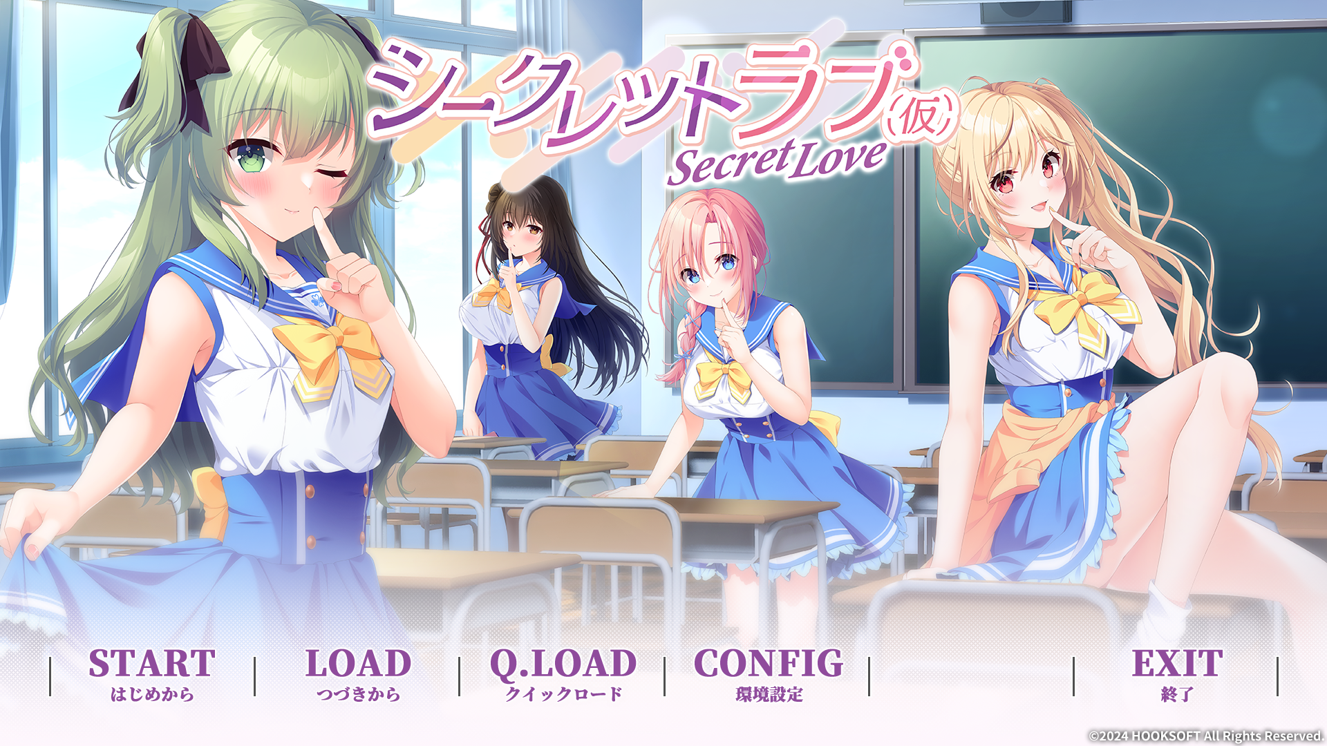[PC/ADV/AI汉化]シークレットラブ仮[6.43G/OD/度云]