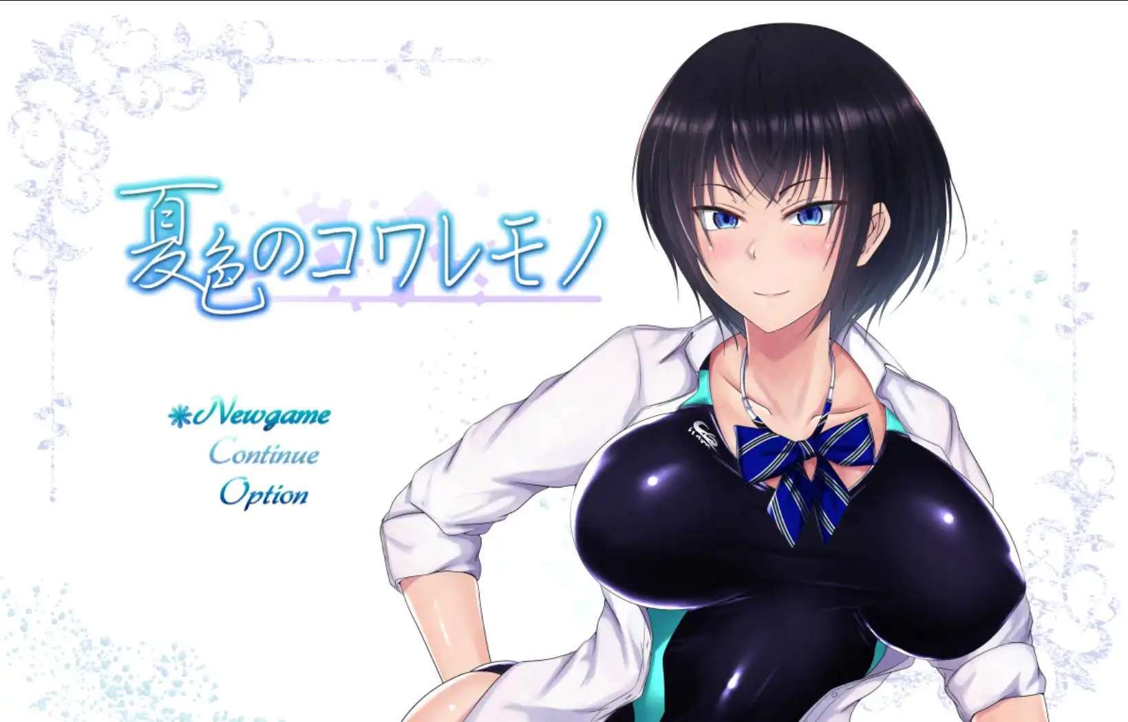 [爆款RPG/AI汉化]夏色泡影前作ver1.04[PC+安卓/2.18G]