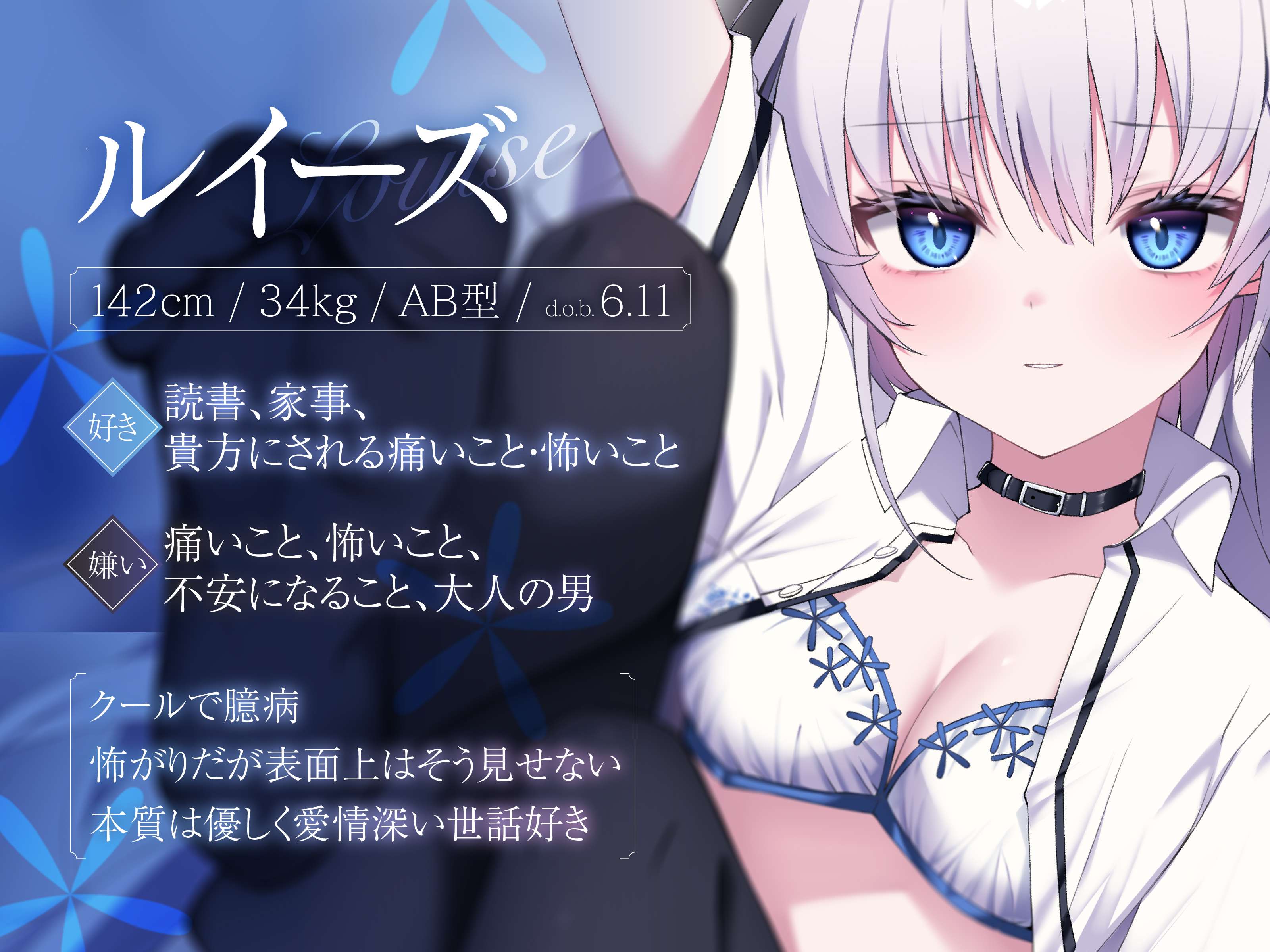 RJ01204377[自购]毒舌クール奴少女の純愛ご奉仕 after