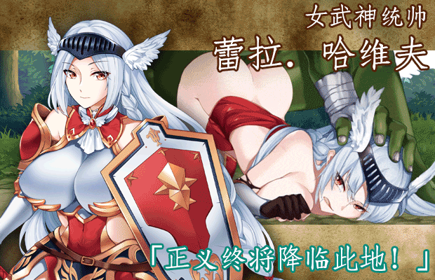 [日式ACT/全动态] 战乙女终焉之歌 Final Anthem of Heroines V1.037 STEAM官中版+DLC