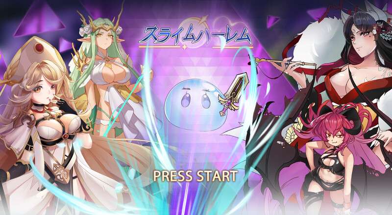[日式ARPG/官中] 史莱姆后宫 スライムハーレム DL官方中文版