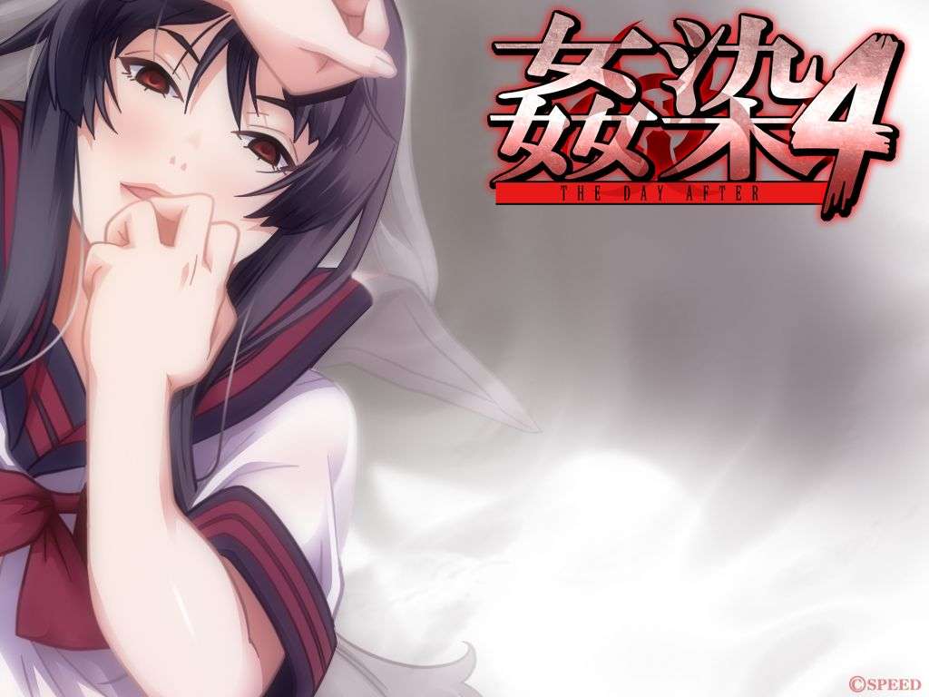 [SPEED/汉化]姦染4 the day after
