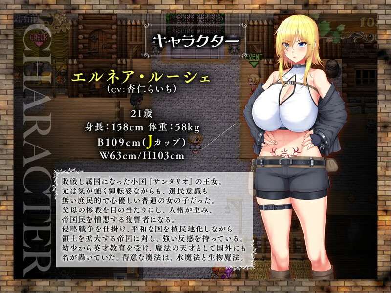 汉化版+作弊码 [PC+安卓增添AZ[日式RPG/堕落/援交] 战败隶姬埃尔内亚亡国的公主沦为侵略国家的共享奴隶