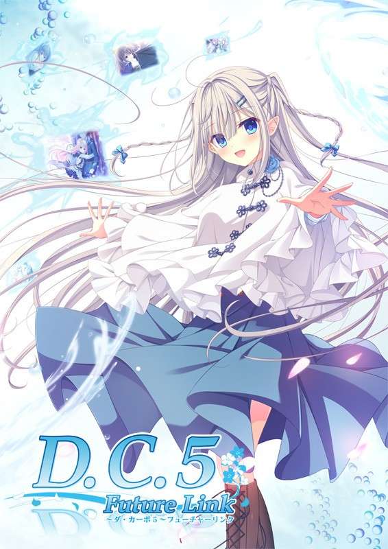 PC/ADV/纯爱/生肉/OnedriveD.C.5 Future Link ダ・カーポ5 フューチャーリンク 初回版