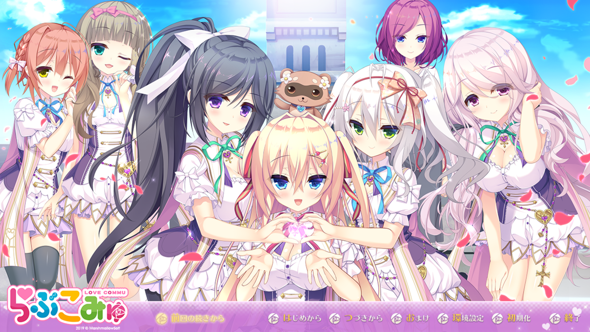 [ADV/AI汉化]らぶこみゅ[4.07G/OD/度云]