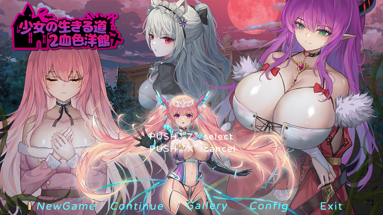 日系ACT/像素/官中/战斗H少女的求生之路2-血色洋馆- 少女の生きる道2-血色洋館-300M