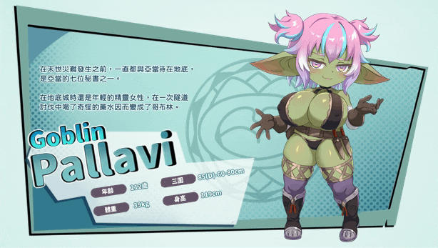 [PC/官中/塔防H]伊甸守护者