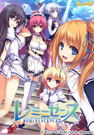 更新补档レミニセンス/Reminiscence合集PC/包括汉化硬盘版和生肉/ADV