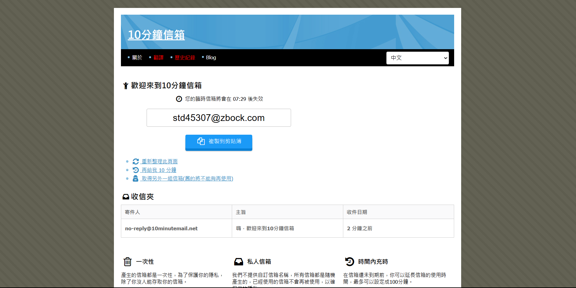 [超長期才更新]Mega使用技巧[PC/Mega/1G]