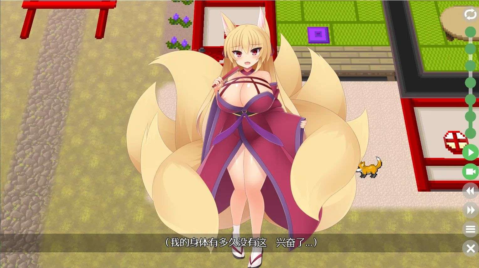 日式SLG/机翻/PC+安卓九尾巨乳妖狐的爱慕 / キュウビ-神乳妖狐の慕情 机翻汉化版1.5G