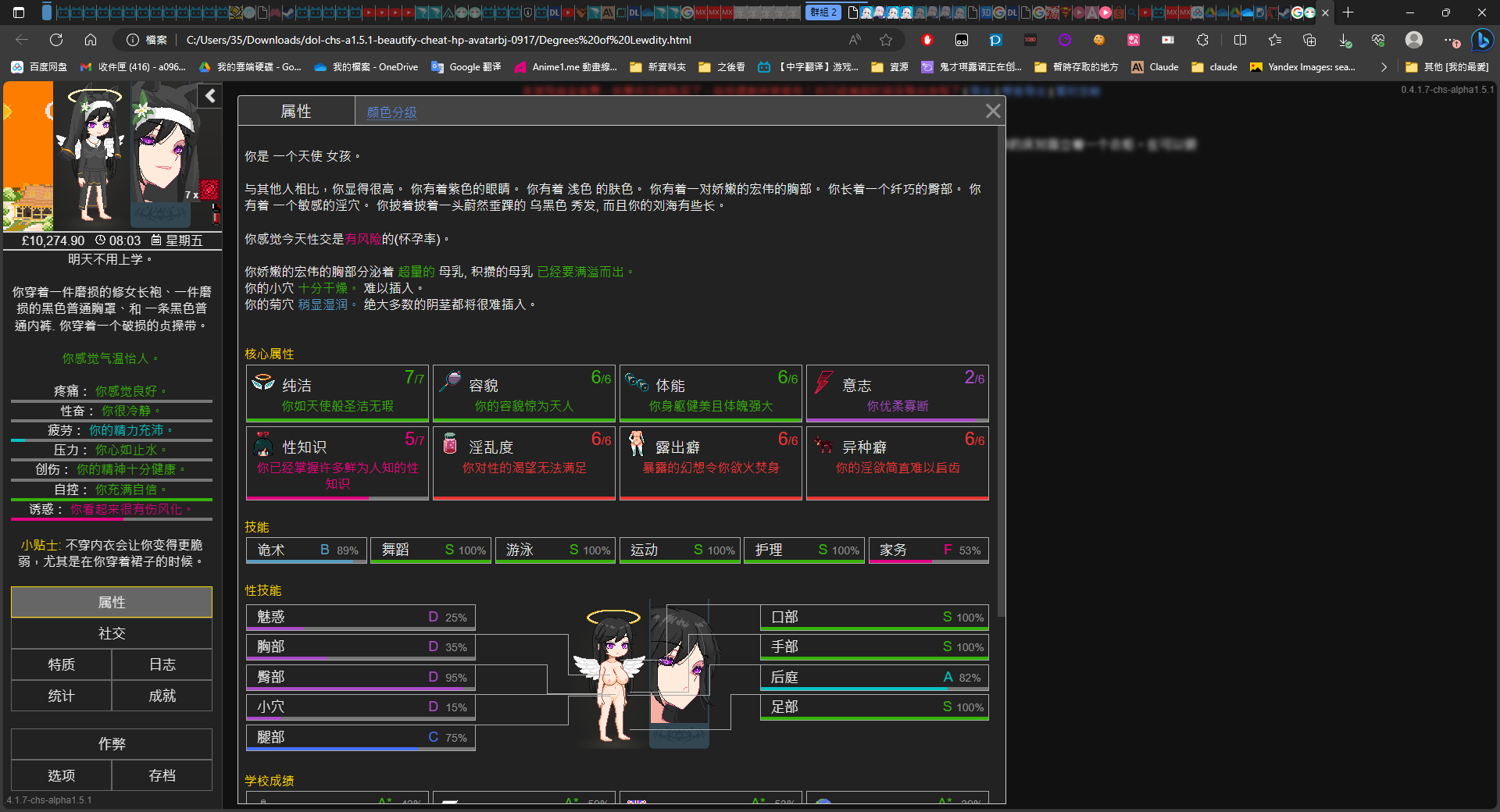 雖然說要暫時封印這款，但是我找到美化了耶！