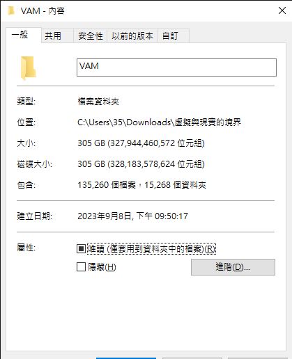 又又又整了個大玩意~