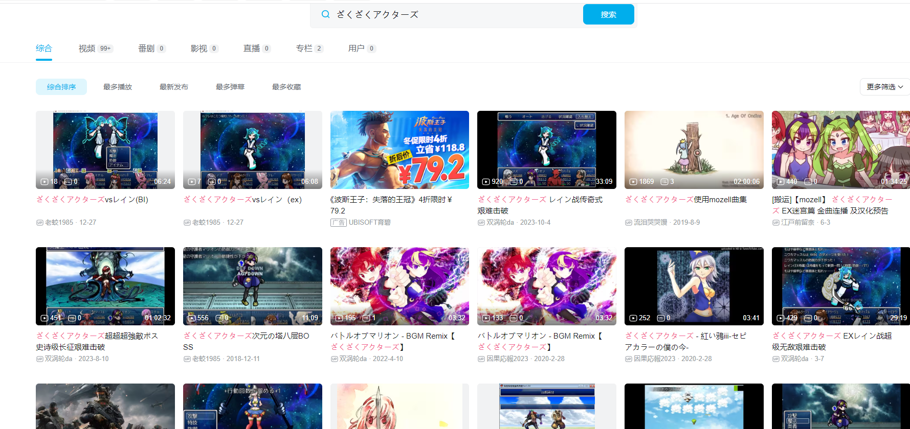 我貌似发现了不得了的游戏，这个画风就非常喜欢 是一个大型RPG游戏 我已经找到资源了，有那些大佬翻译了40% ......