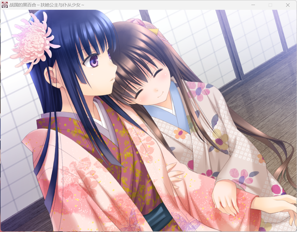 [ADV/汉化/PC]战国的黑百合1~3合集 [1.56GB]