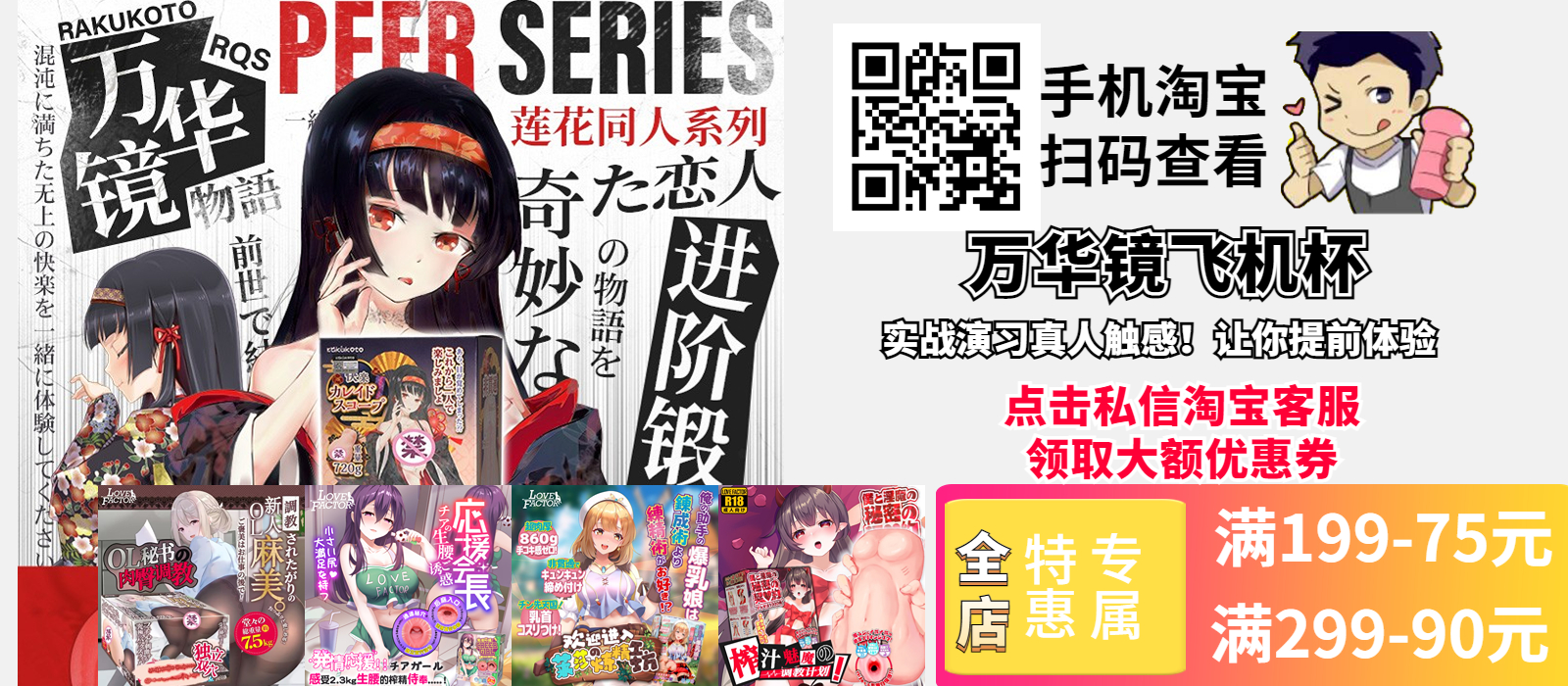 怎样才能帮女生舔得超级舒服?(内有抽奖) 2 怎样才能帮女生舔得超级舒服?(内有抽奖) 2