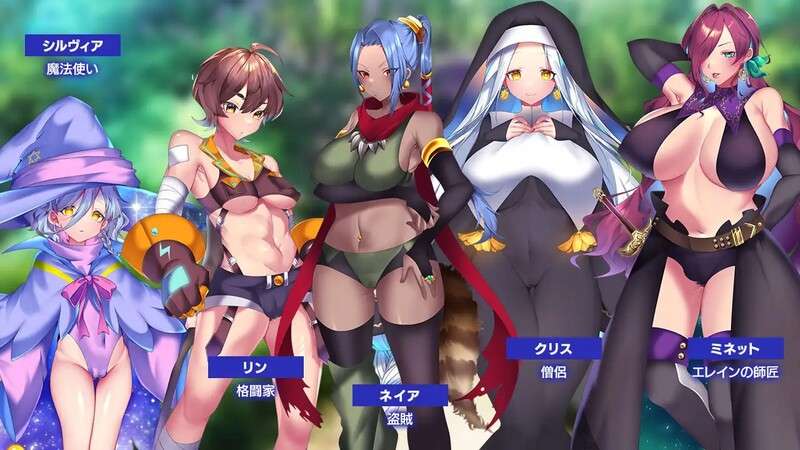 汉化版+礼包码 [PC+安卓增添AZ[回合RPG/战斗H/强X异种X/动态] 艾莱茵的冒险之旅