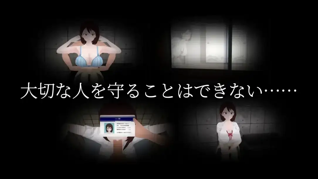 日系RPG/3D互动/汉化/NTR/PC与夕阳一同坠落的你 夕日と共に堕ちる君Mtool汉化1.72G