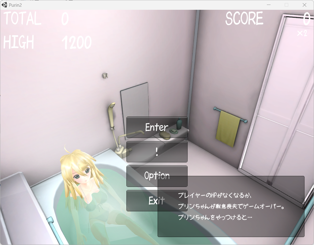 [3D全互动/PC]和布琳一起洗澡合集