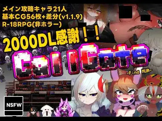 日系RPG/官中/怀韵/PC+安卓joi门铃召唤 CallGate Ver2.02 官方中文版1.10G