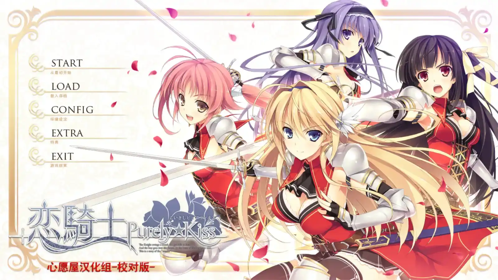 补档/骑士系列合集/PC/KR/汉化/17.88G