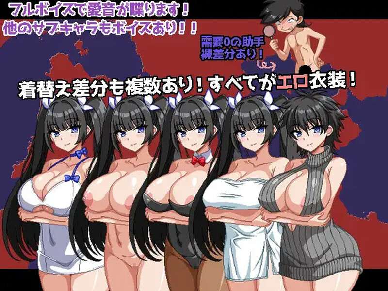 新作[探索RPG/像素动态] 爆乳侦探玉串爱音的事件簿 爆乳探偵玉串愛音の事件簿 AI汉化版+全回想存档