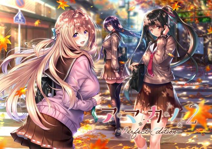 [大型拔作ADV/纯爱/步兵] 甜蜜女友2 アマカノ2 ~ 完整精翻汉化 步兵版+全CG存档