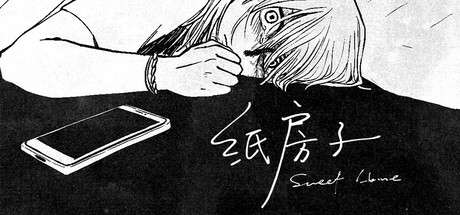 PC/国产/百合/视觉小说纸房子