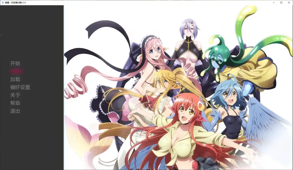 新作[日式SLG/2D/后宫/动画] 魅魔后宫模拟器 v0.3.0 汉化版 [PC+安卓