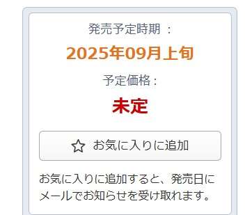 生肉/DEMO体験版異変になんて負けない!!お願い/體驗版我不會向奇怪的事屈服  請求