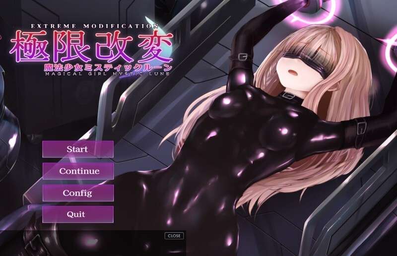 互动SLG/调教/全动态极限改造魔法少女与神秘符文Ver.0.9.0 官中版