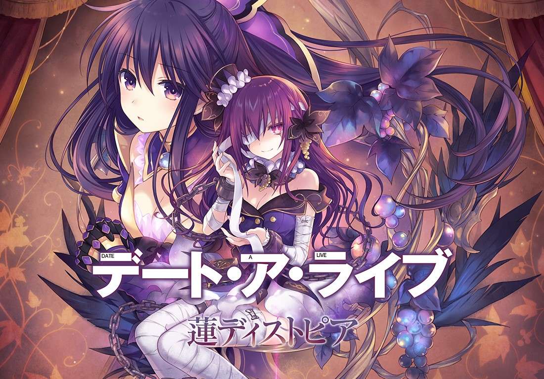 [ADV/全年龄/官中]デート・ア・ライブ 蓮ディストピア[2.59G/OD/度云/BH]