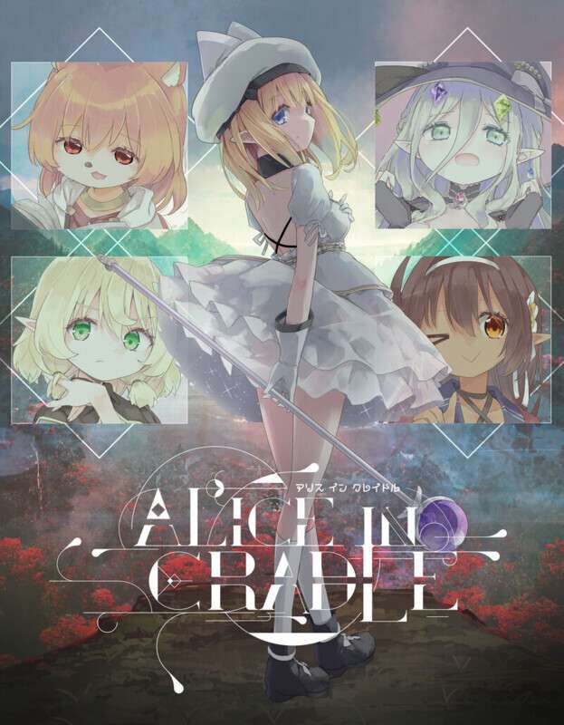 更新[精品动作ACT/凌辱/像素动态] 爱丽丝的摇篮 Alice in Cradle v0.28i 官中版