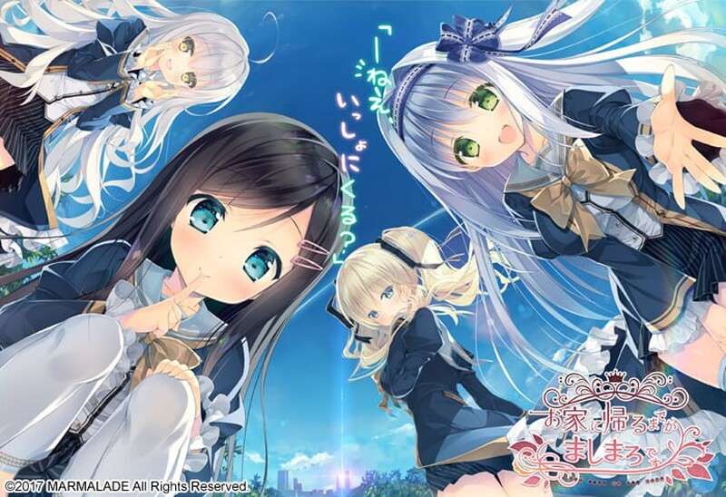 ST7月新作拔作ADV/制服女仆/恋爱回家前都算是棉花糖 v1.31 Steam官中版