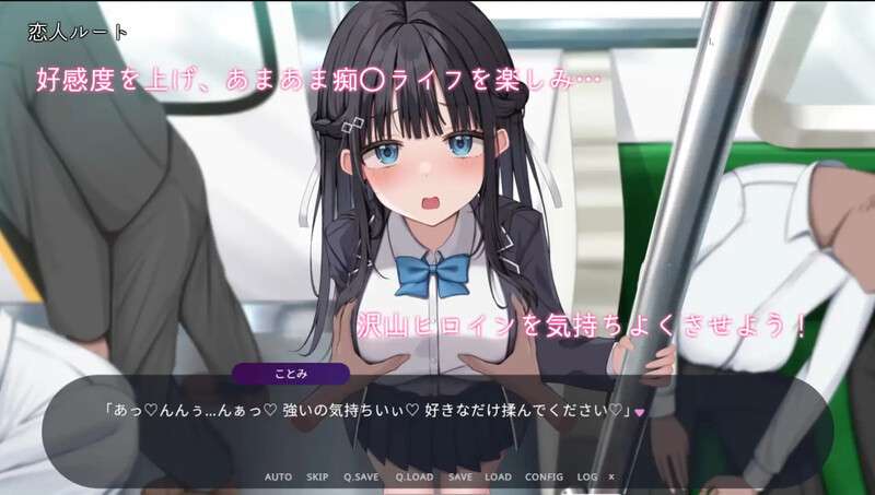 [互动SLG/痴汉/动态] 时间停止电车停下时间尽情痴汉Ver1.1 内嵌AI汉化版