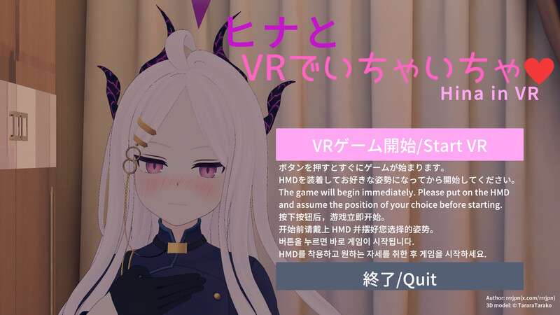 互动SLG/3D作品/全动态空雏与VR亲密体验官中版 [PC+安卓