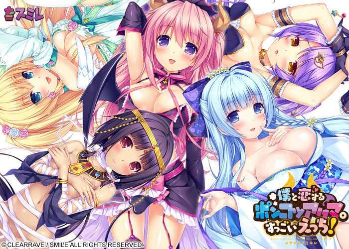 [拔作ADV/后宫/PC] 与我恋爱的废柴恶魔 甜腻后日谈中文汉化 [4.4G/飞猫转百度]