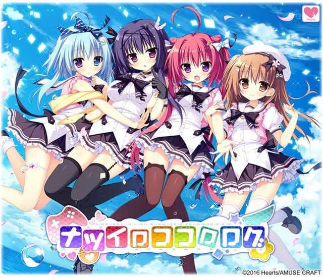 [拔作ADV/纯爱后宫/PC] 夏色心跳日志 ナツイロココロログ AI汉化版+全CG存档 [2.2G]-目标是h游戏大师