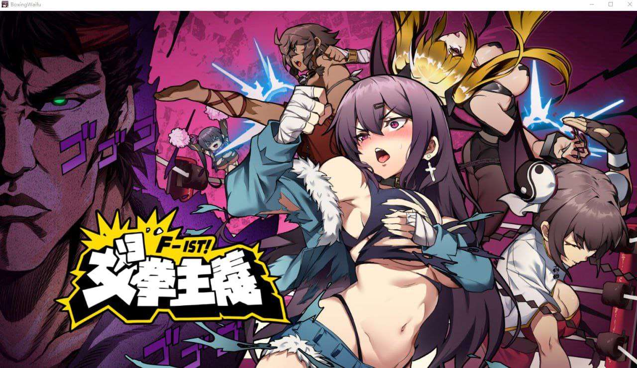 SLG动态步兵 女拳主义F-ist 官方中文步兵 PC [飞猫转百度1.77G]