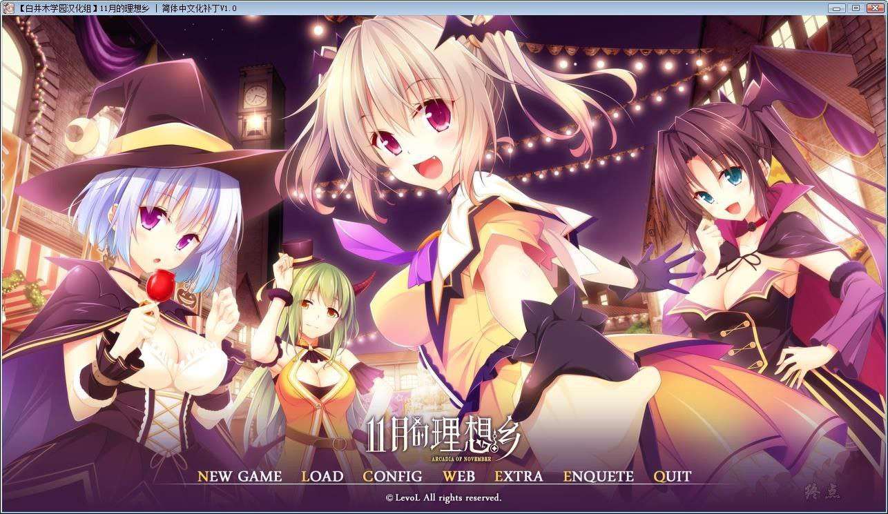 [ADV PC] 11月的理想乡 精翻汉化版 [FM转BD 2.38G]