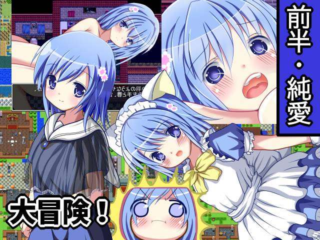 [RPG萝莉汉化PC] 星屑 星屑 [FM转BD 700M]