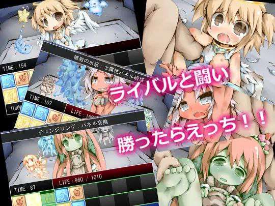 [SLG动态精翻汉化PC] 法米莉亚斗技场 ファミリアコロシアム [FM转BD 133M]