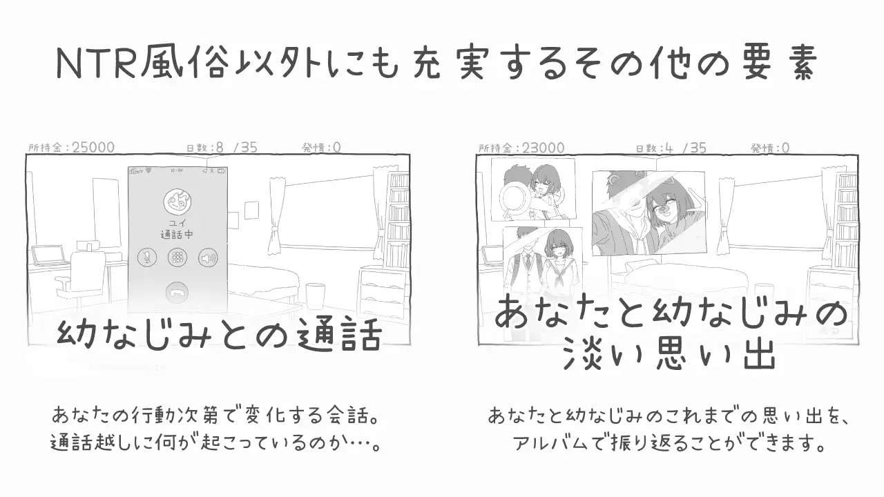[SLG汉化PC MTool初体验NTR] NTR风俗店 [FM转BD 307M]