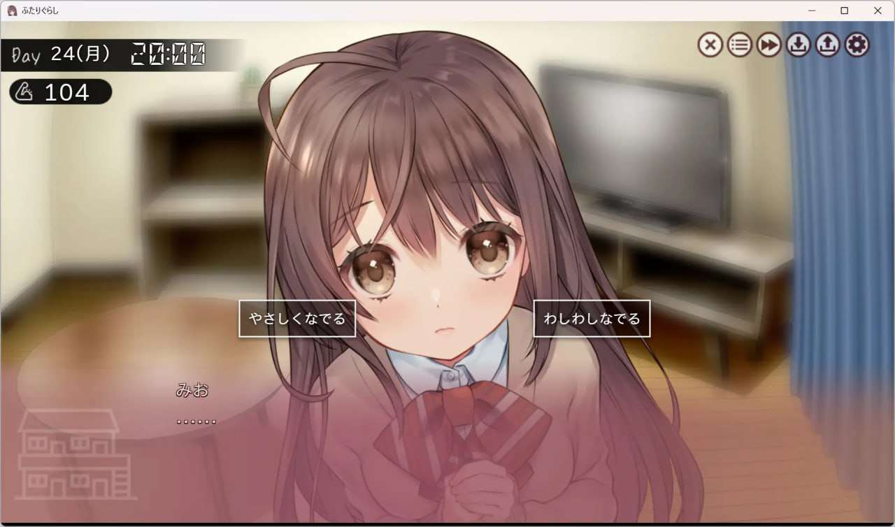 [SLG汉化动态CV触摸PC] 同居生活 ふたりぐらし v1.182 [FM转BD 3G]