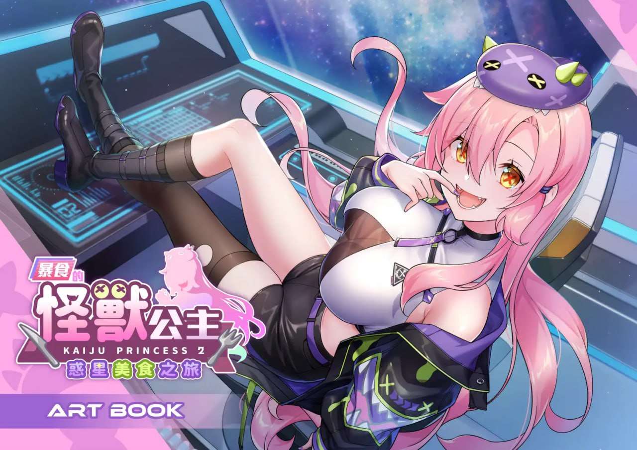 [SLG巨乳PC] 暴食的怪兽公主惑星美食之旅官方中文步兵版V1.09 [FM转BD 4.9G]