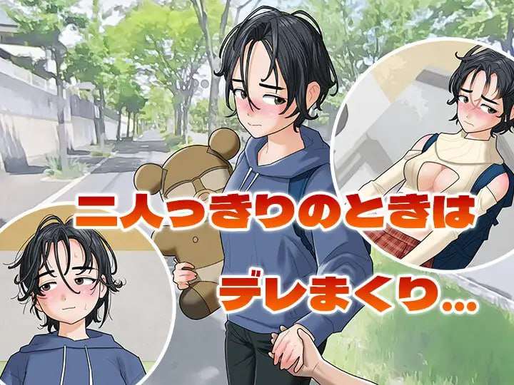 [SLG生肉PC动态] 如果和扶她男娘交往会怎样 v1.10 [FM转BD 156M]